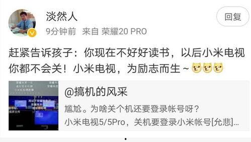 关机瓜怎么吃,解锁美味新境界