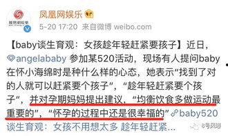 吃瓜群众的认同,揭秘娱乐圈那些事儿