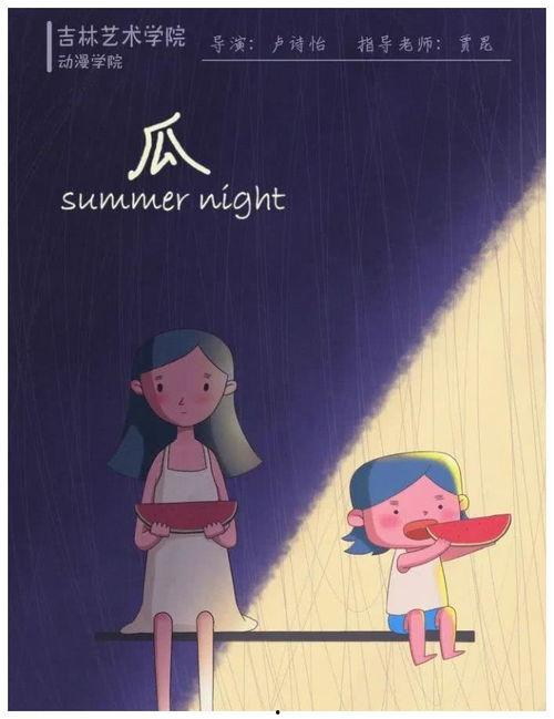 女孩吃瓜的故事,女孩的甜蜜吃瓜故事