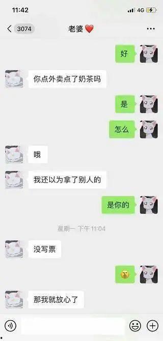 女生发你吃瓜该怎么回复,展现幽默风趣