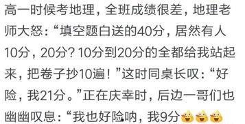 吃瓜群众网名搞笑男生,吃瓜群众中的欢乐担当