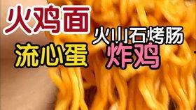 面团妞妞吃哈密瓜,面团妞妞的哈密瓜美食之旅