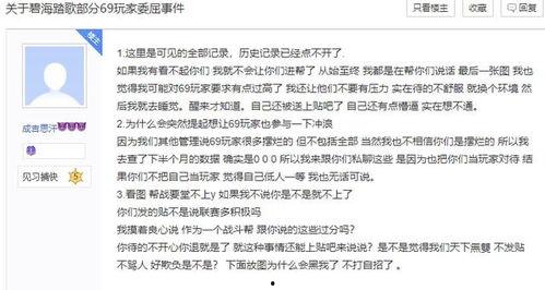 天涯吃瓜帖子,揭秘网络热帖背后的真相与笑料