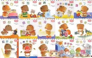 吃瓜小熊冰雪奇缘,吃瓜小熊的冰雪奇缘冒险之旅