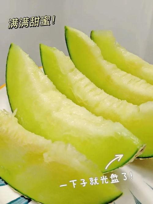 玫珑瓜如何吃,玫瑰香瓜的多彩食法