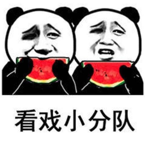 别人吃瓜我吃地瓜表情包,趣味表情包背后的生活态度