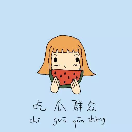 吃瓜群众挑担,揭秘娱乐圈幕后风云