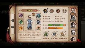 新吃瓜大魔王,揭秘娱乐圈幕后风云