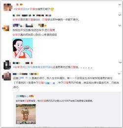 关于吃瓜的男生的头衔,揭秘吃瓜男生的独特魅力