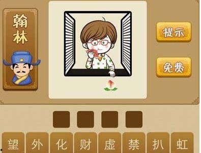 成语什么吃瓜,网络热词背后的文化现象