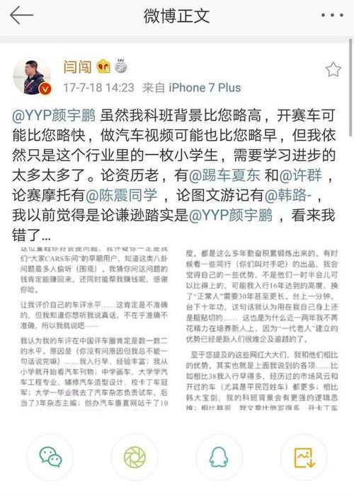 理性看待吃瓜现象,吃瓜群众的网络狂欢与反思