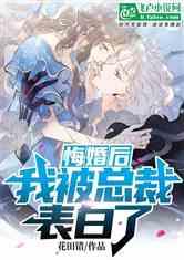 主角是吃瓜路人,揭秘娱乐圈背后的真相