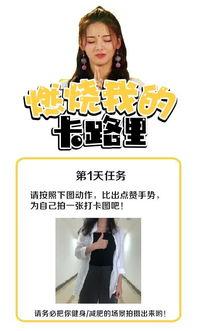 吃瓜打卡大作战,揭秘娱乐圈幕后故事